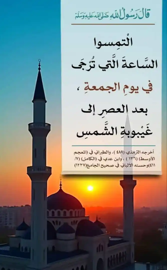 قطوف السلف🤍🌸 post