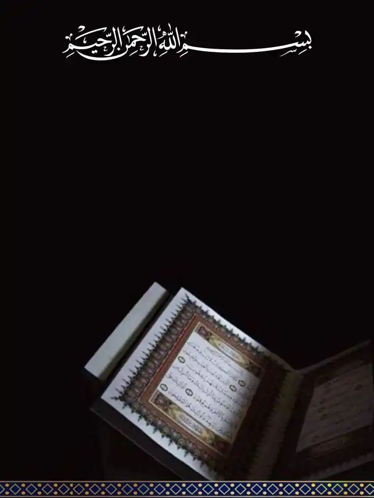 قطوف السلف🤍🌸 post