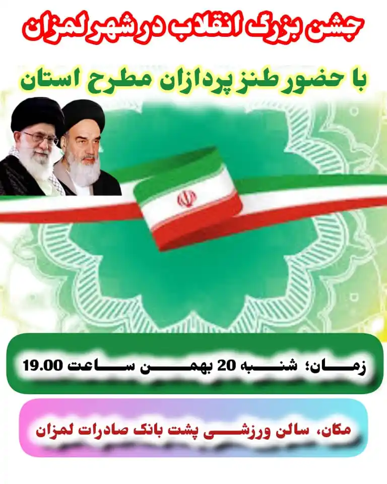 لمــزان نیـــوز post