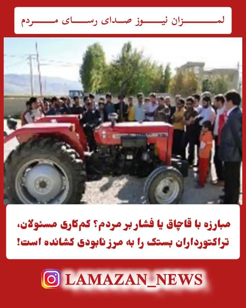 لمــزان نیـــوز post