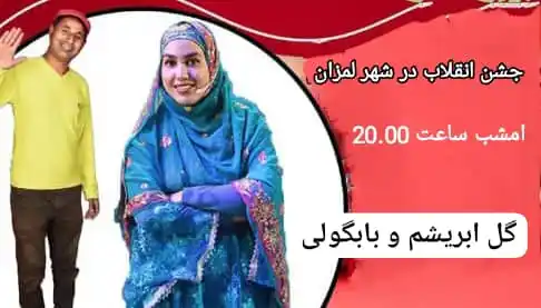 لمــزان نیـــوز post