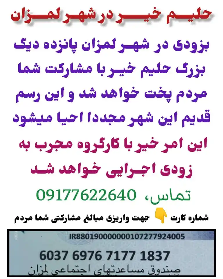 لمــزان نیـــوز post