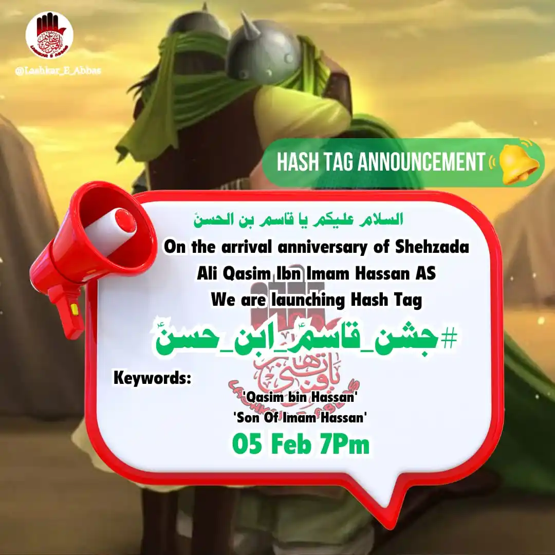 Lashkar E Abbas (AS) post