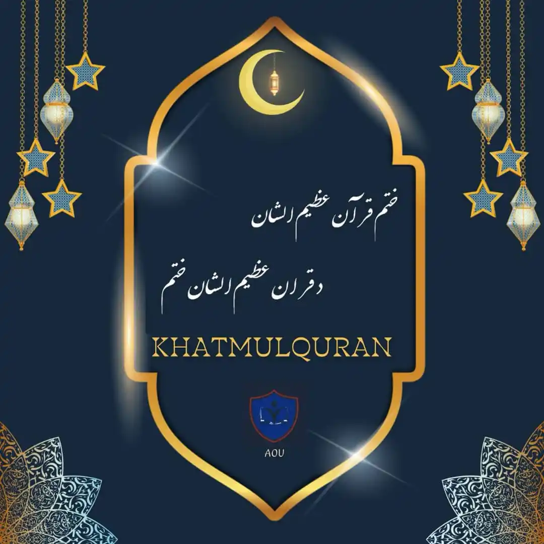 Law, Political Science & International Relations E-Learning Education post