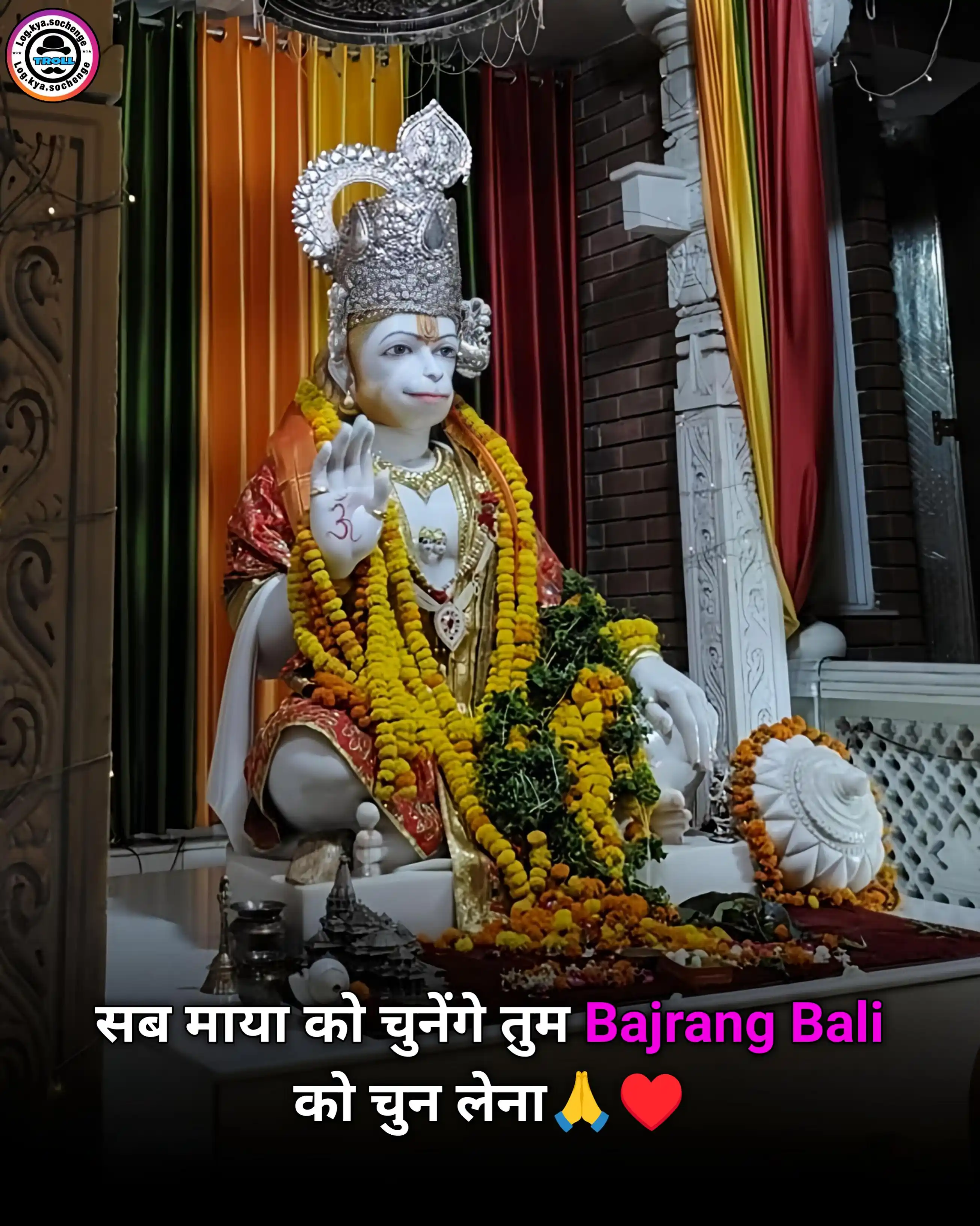 Log Kya Sochenge post