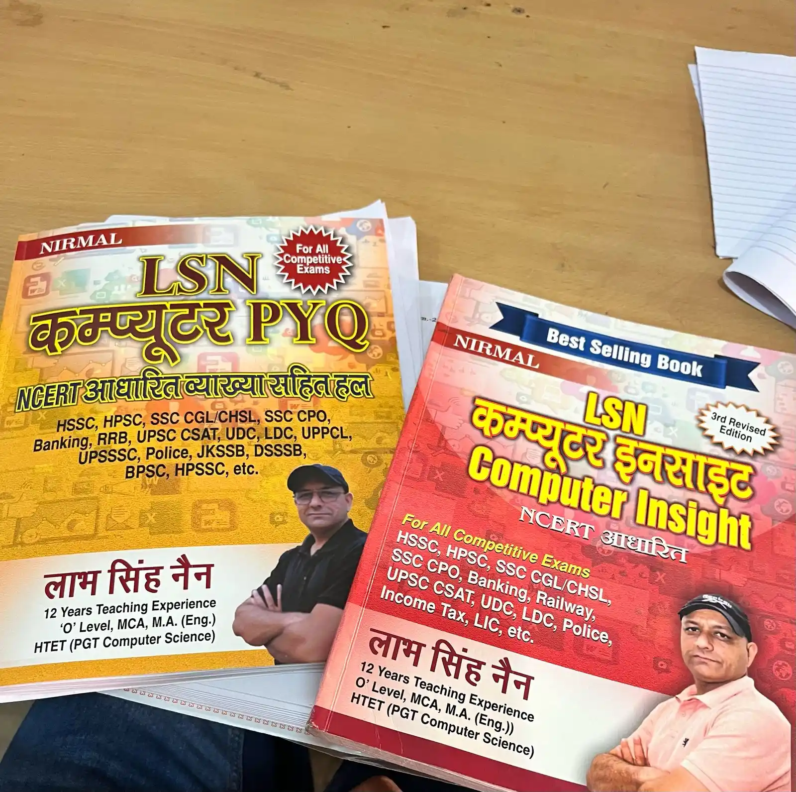 Image from LSN Computer : किसी भी एग्जाम में आने वाले कंप्यूटर को कवर करती एक थ्योरी बुक (LSN C...