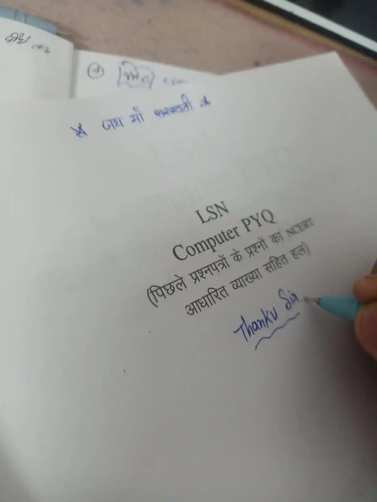 Image from LSN Computer : दिल को छू गई सर book आखिर कब से wait था❣️ Student Review LSN Compu...