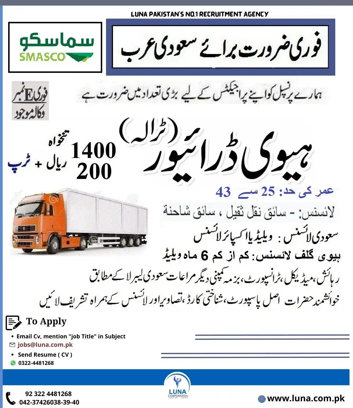 Luna Corporation post