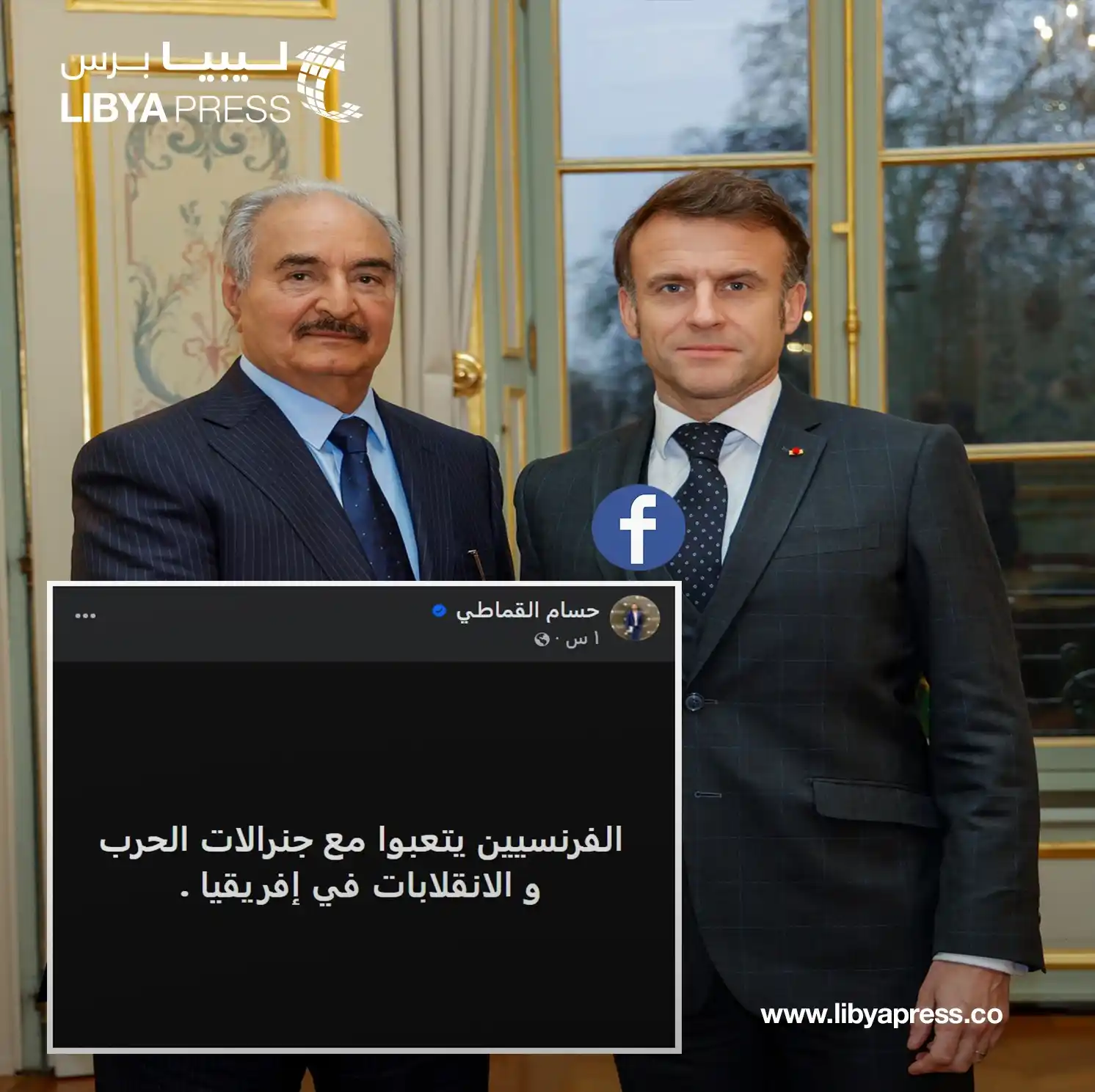 ليبيا برس post