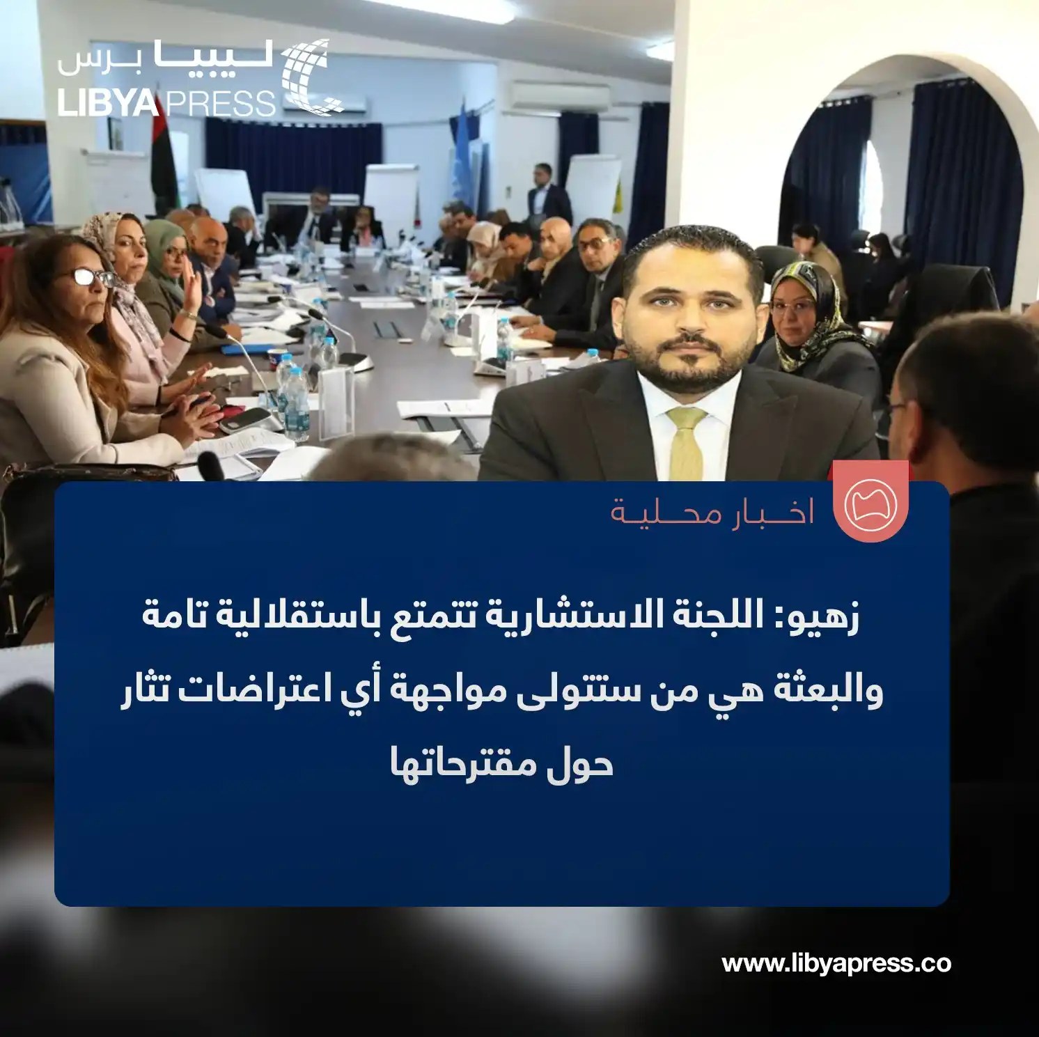 ليبيا برس post