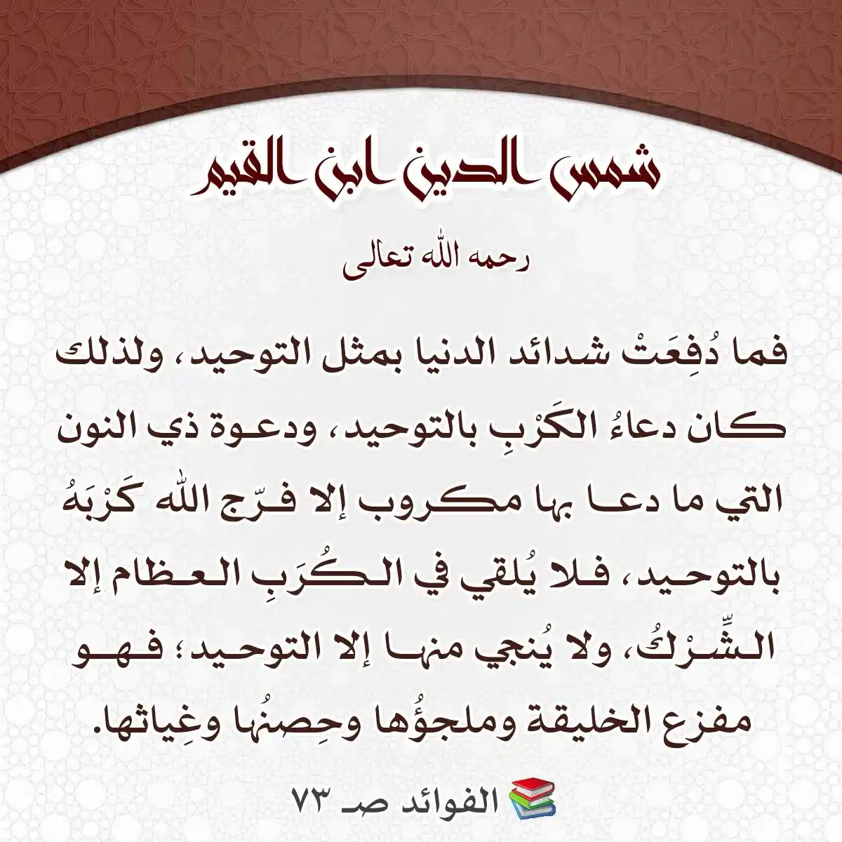         مع الله 🤍 post