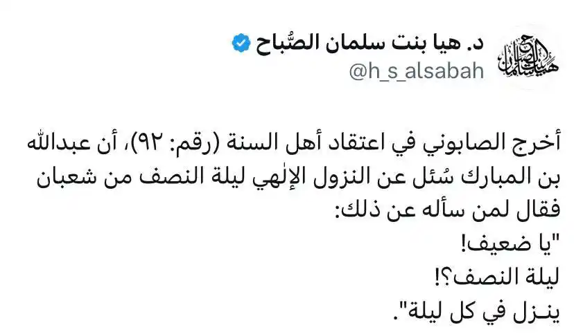         مع الله 🤍 post