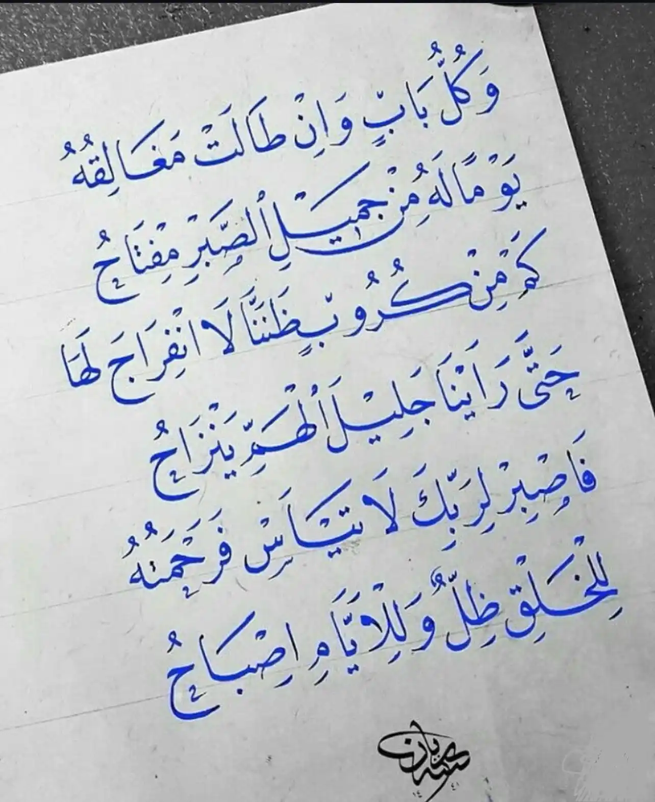         مع الله 🤍 post