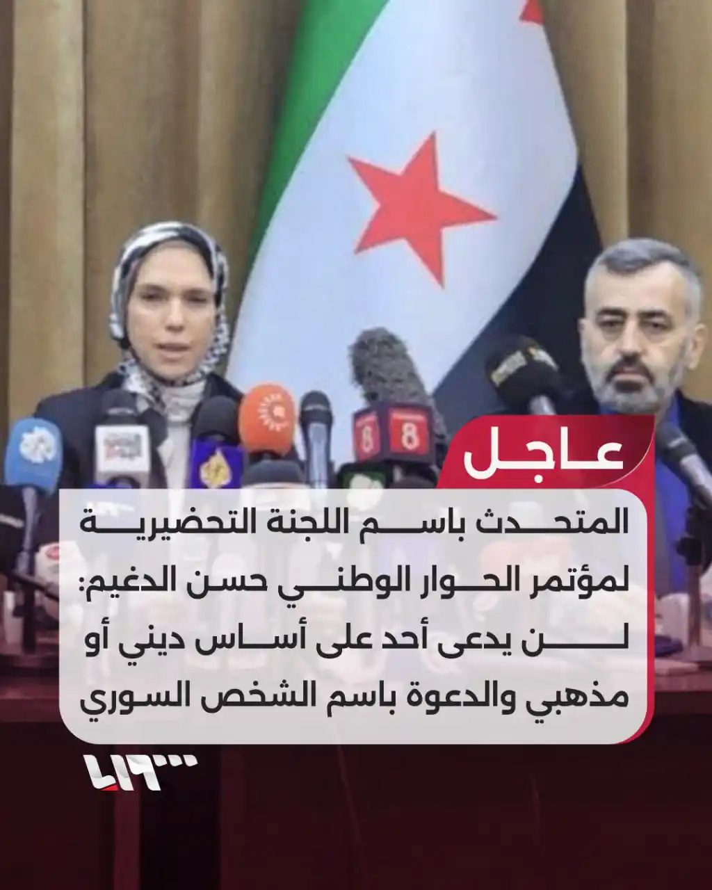 أخبار مضافة المختار post