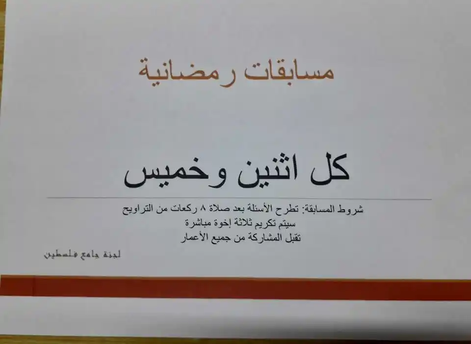 أخبار مضافة المختار post