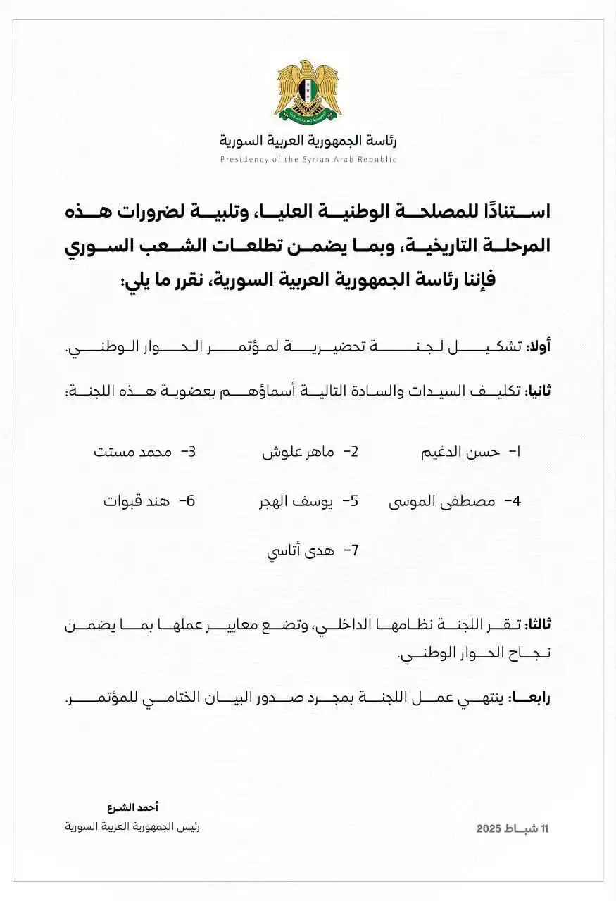 أخبار مضافة المختار post