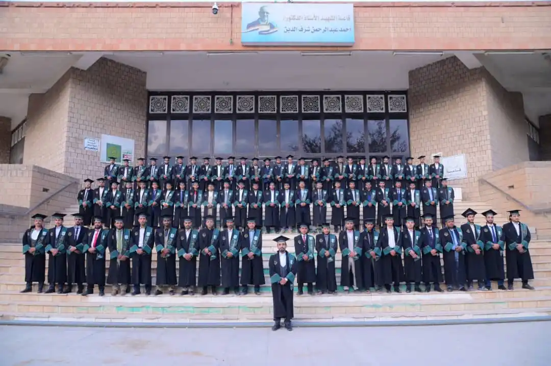 Image from مؤسسة نادي الخريجين: ترقبوا😍 حفل تخرج🎓 نخبة من الخريجين المتميزين المتخرجين من جامعة صنعا...