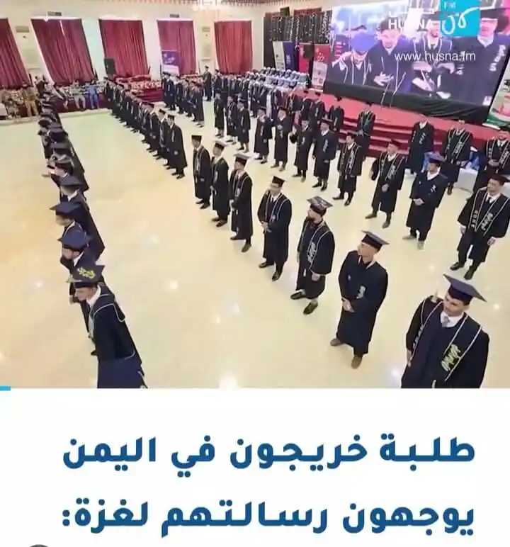 Image from مؤسسة نادي الخريجين: الحمدلله رب العالمين رسالتنا وصلت إلى العالم العربي في جميع مواقع التو...