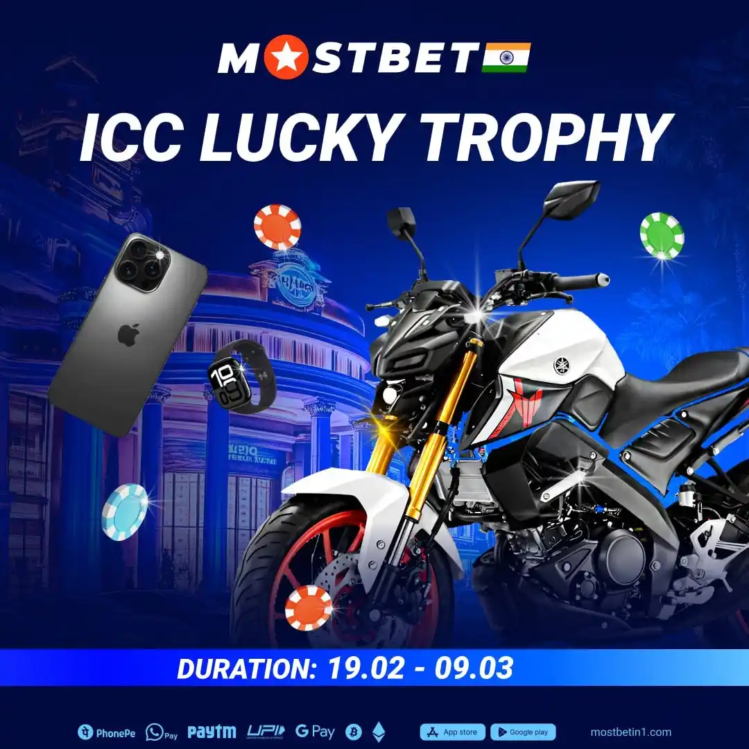Image from MOSTBET INDIA: 🎉🏆 ICC Lucky Trophy is HERE! 🎉🏆 🎁 100 MEGA prizes up for grabs...