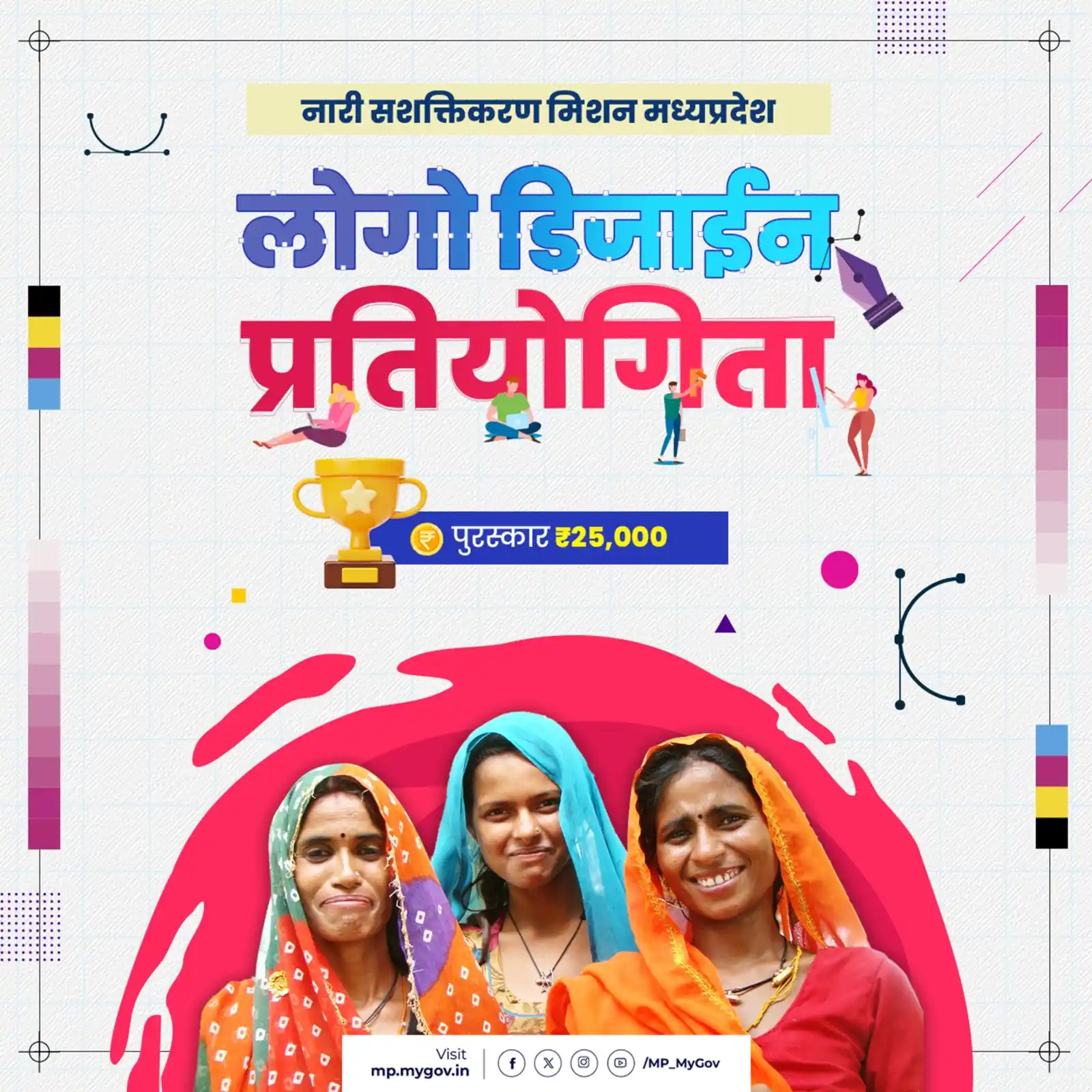 MP MyGov post