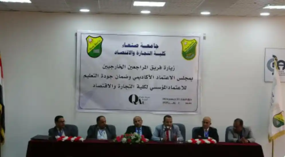 مركز التطوير وضمان الجودة post