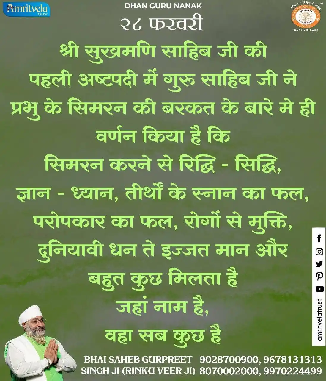 mukesh Bhai 👑 post