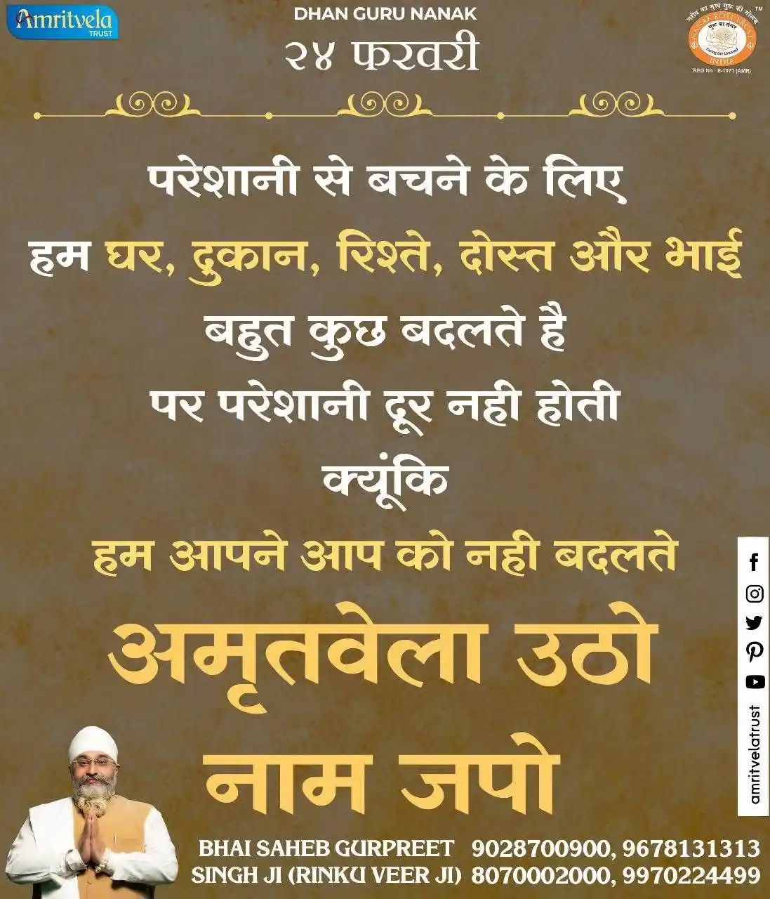 mukesh Bhai 👑 post