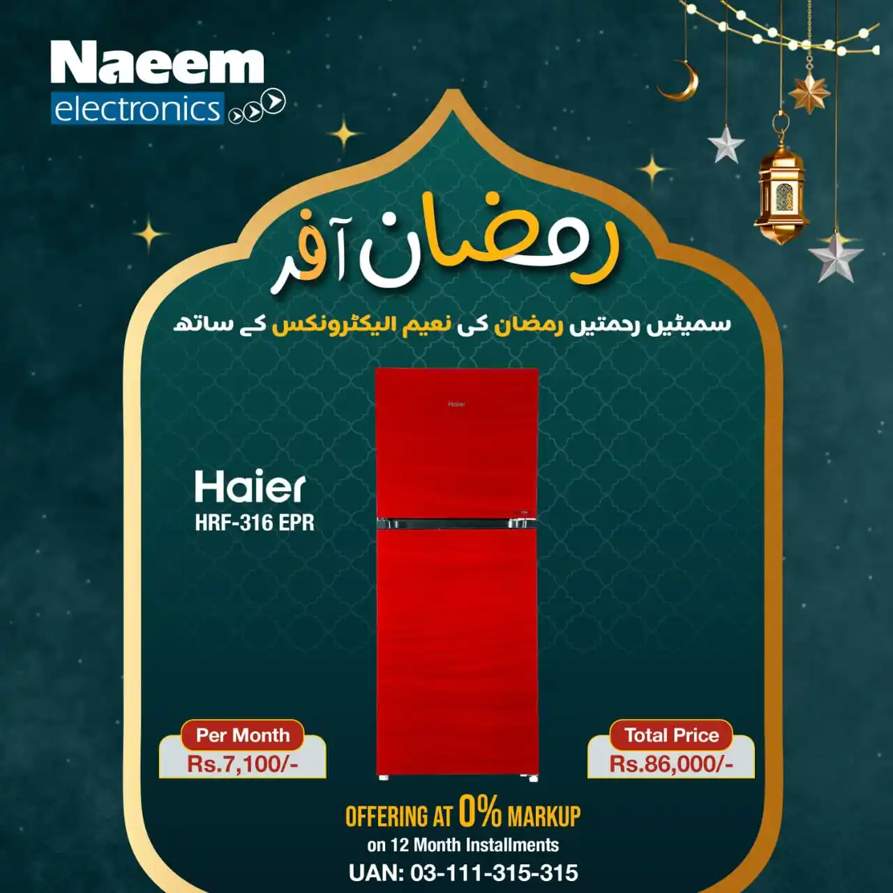 Naeem Electronics Pvt.Ltd ✅ post