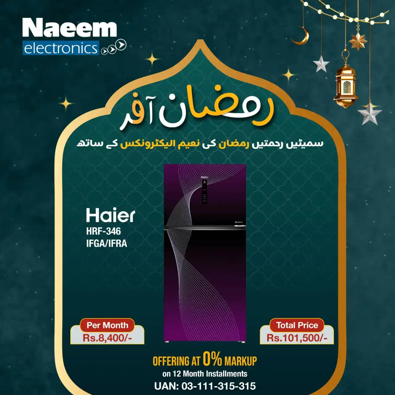 Naeem Electronics Pvt.Ltd ✅ post