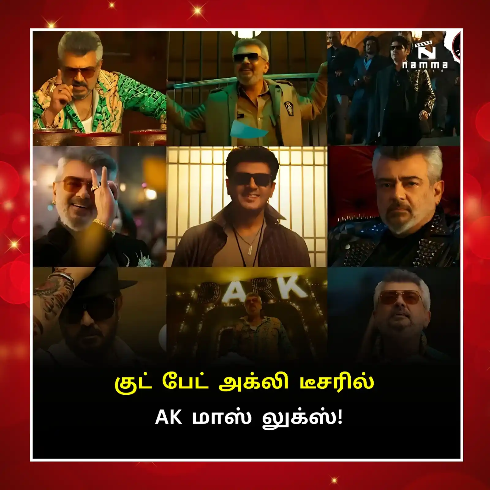 Namma Trend - Tamil post