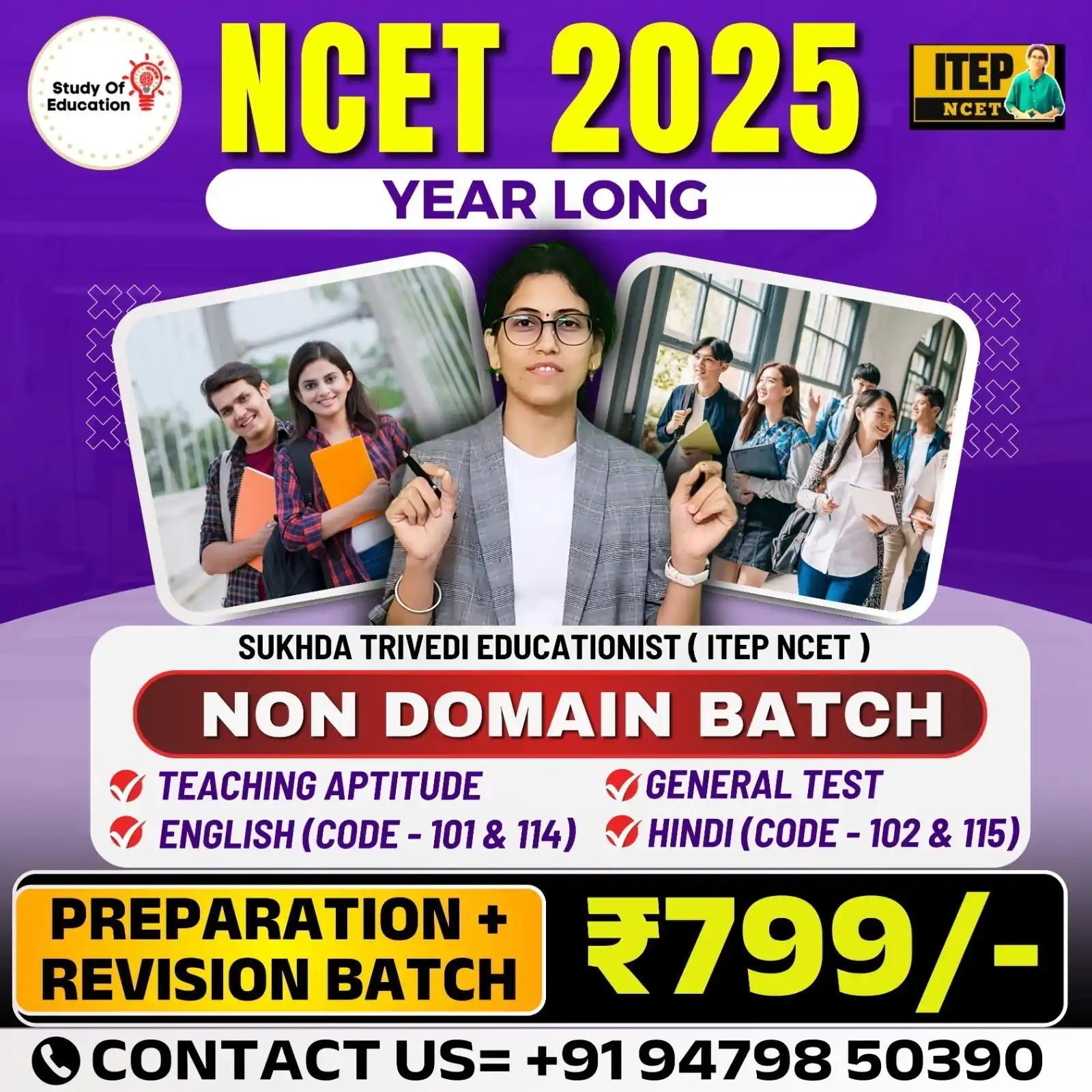 Image from NCET CUET ITEP Preparation: โก๏ธ๐๐จ๐ฎ๐๐ฎ๐๐ : ๐ https://www.youtube.com/channel/UC0-bEboiAjUORAu...