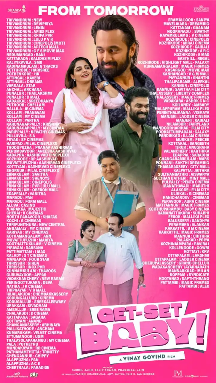 Neram Entertainments post