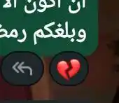 وَأَلْحِقْنِي بِالصَّالِحِينَ post