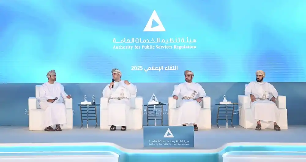 وكالة الأنباء العمانية post