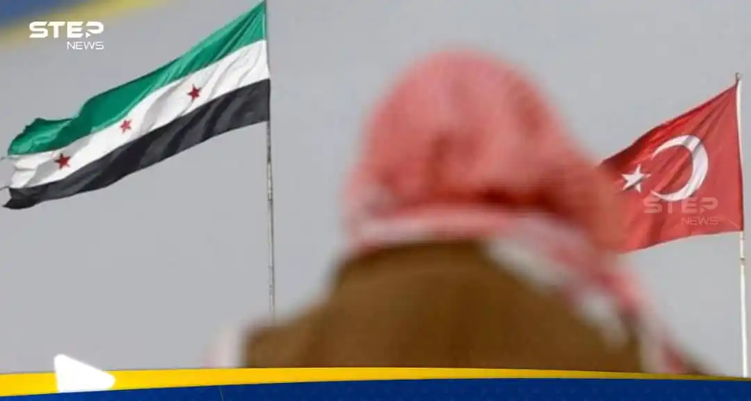 وكالة ستيب نيوز - Step News Agency post