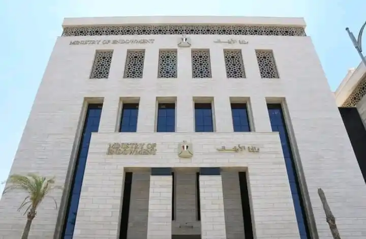 وزارة الأوقاف المصرية post