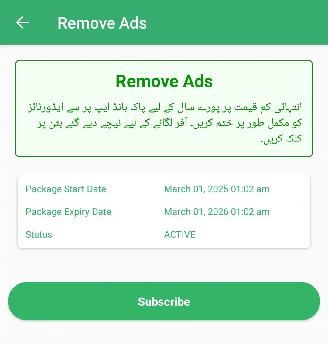 Pakbond post