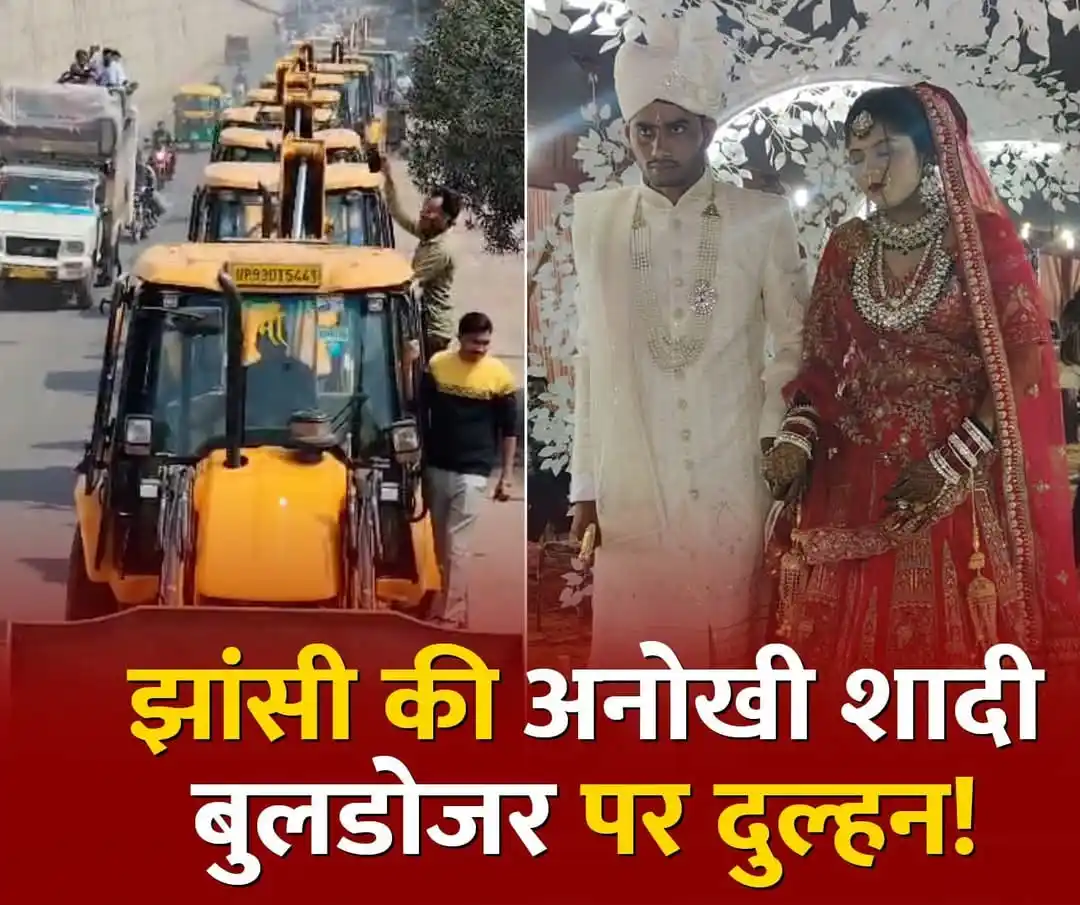 हिंदू जन कल्याण मंच post