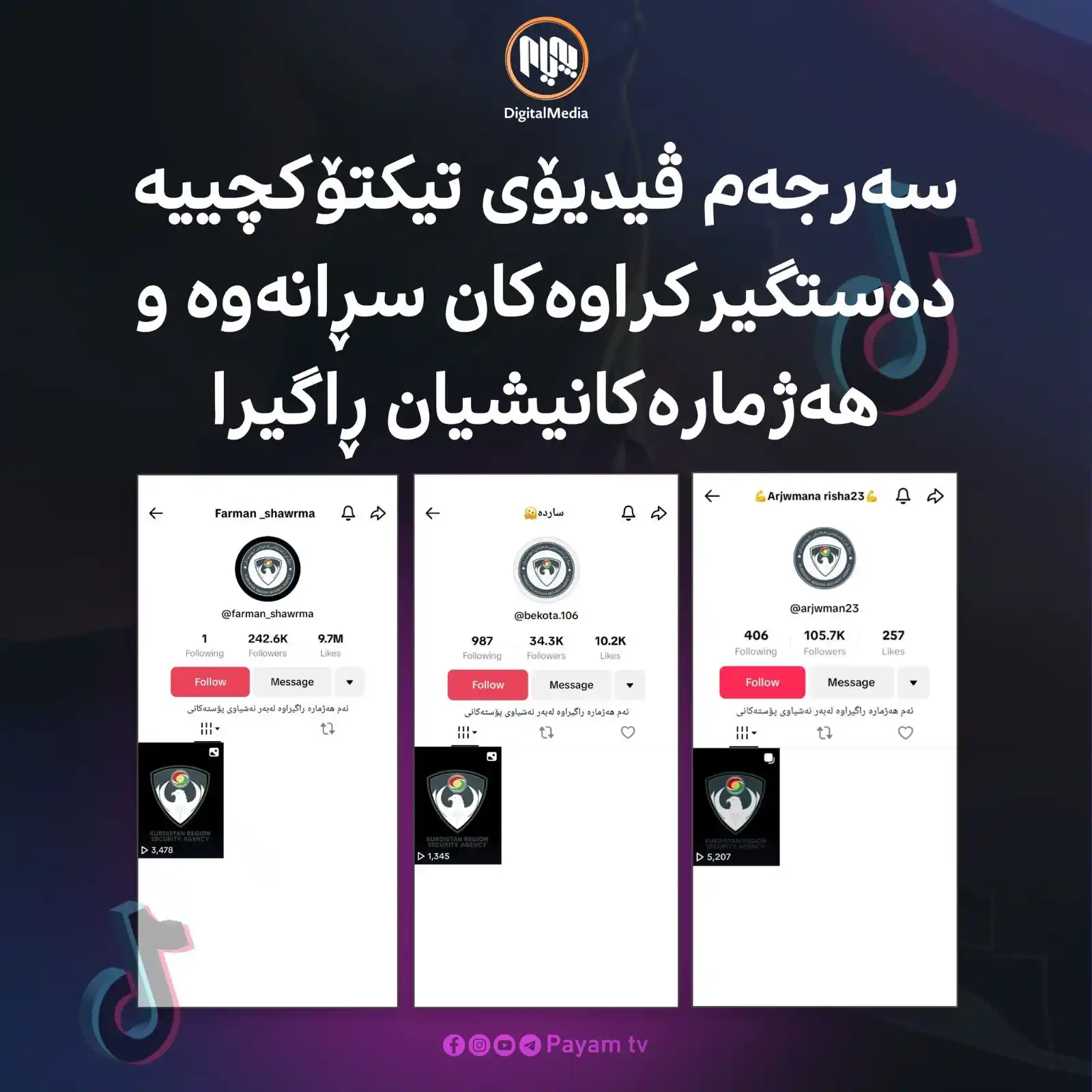 Payam TV post