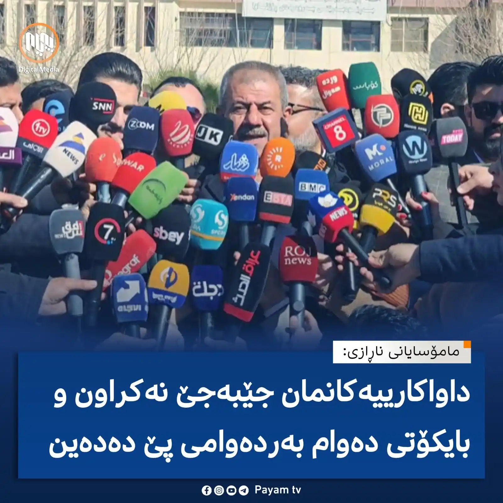 Payam TV post