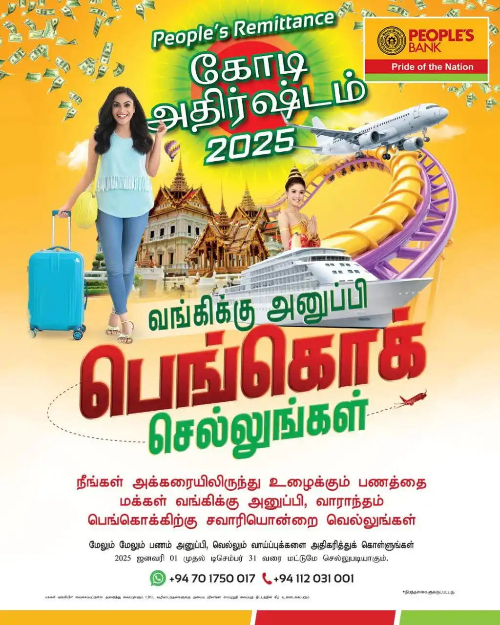 People's Bank post