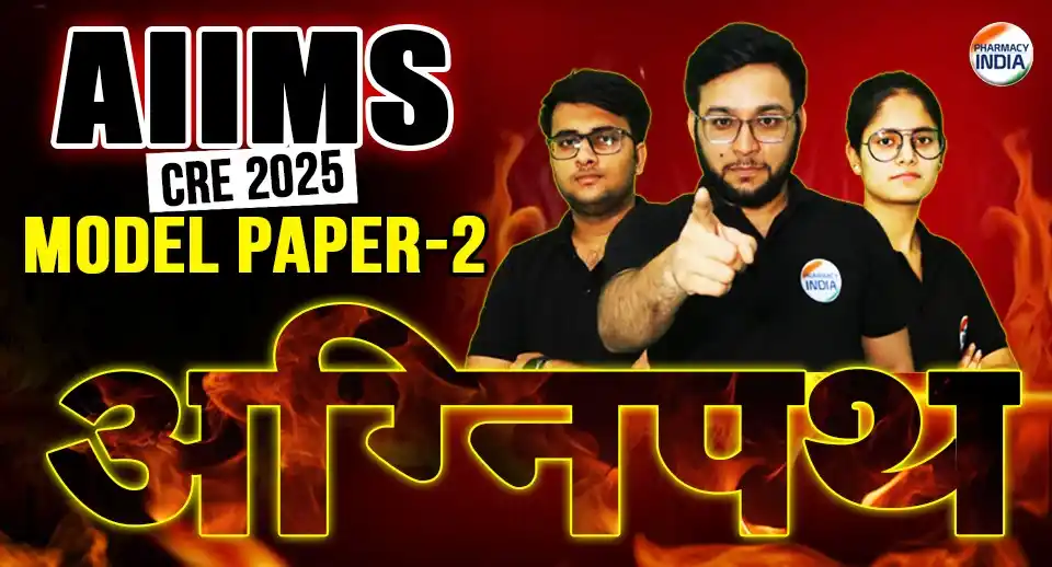 Image from Pharmacy India: *🔥 AIIMS CRE 2025 - MODEL PAPER 3️⃣ 🔥* *🚀 "AGNIPATH" – Your Gatewa...