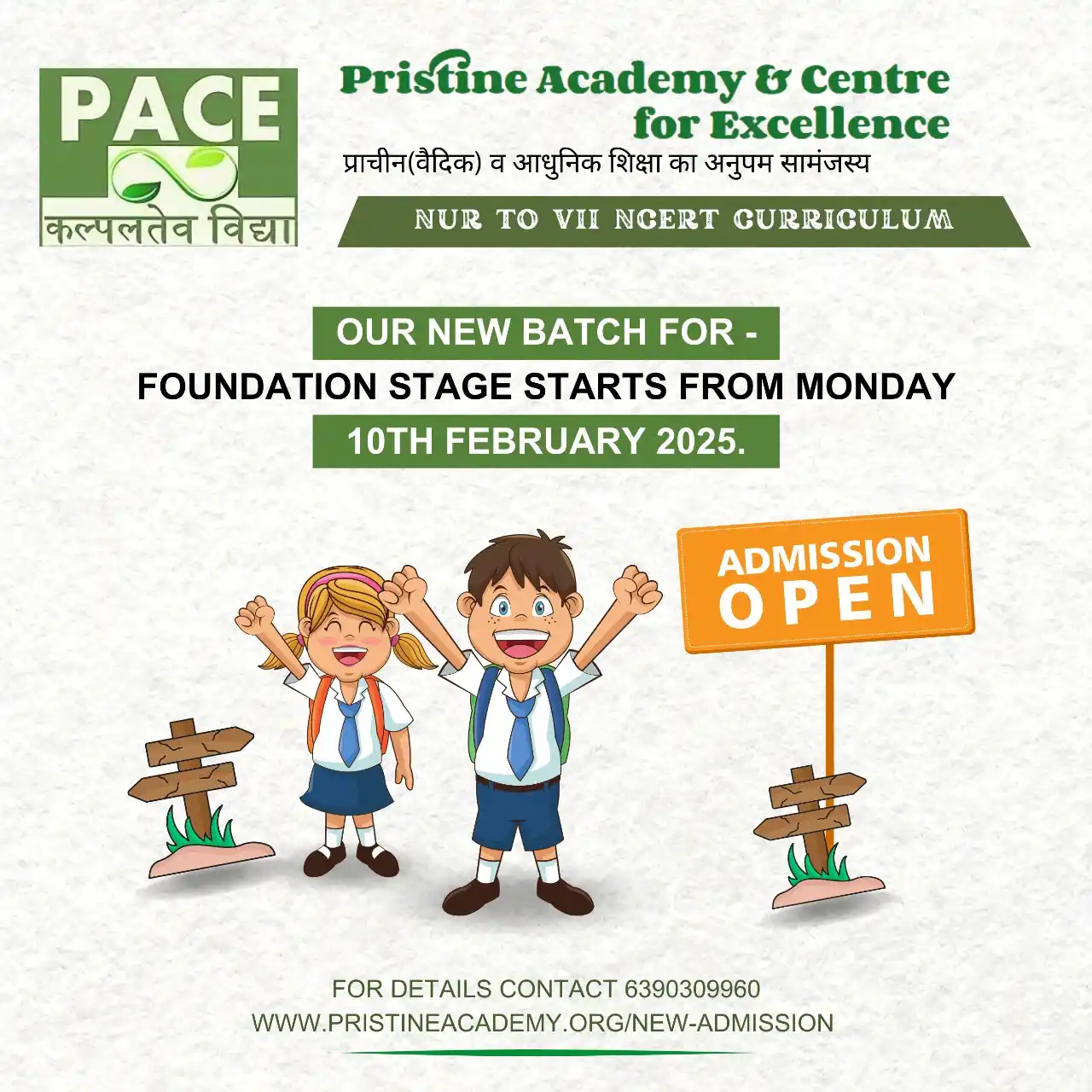 Pristine Academy Ballia post