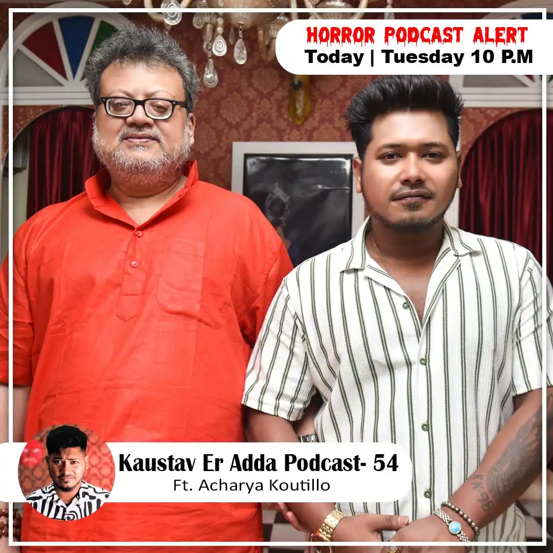 QrioFyte (Kaustav) post