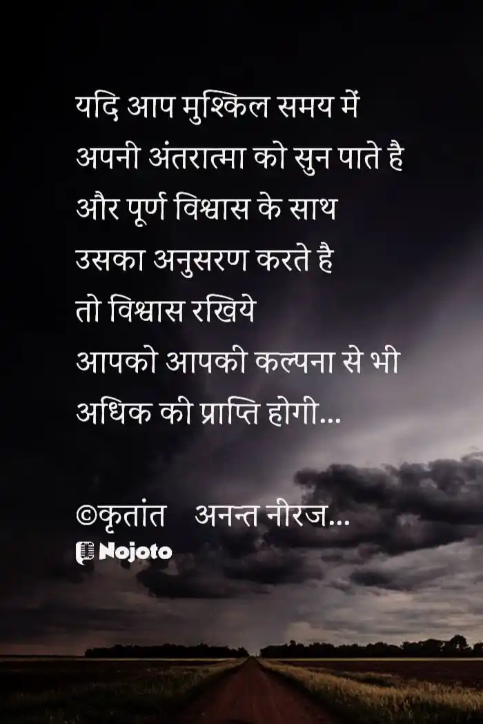 Quality Education post