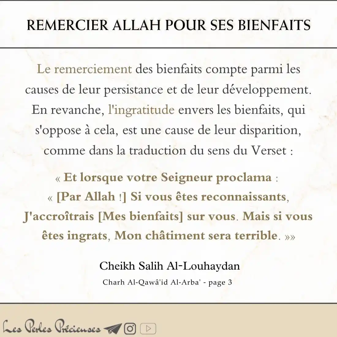 Rappels islamiques selon le Coran et la sounna, d'après la compréhension des pieux prédécesseurs post