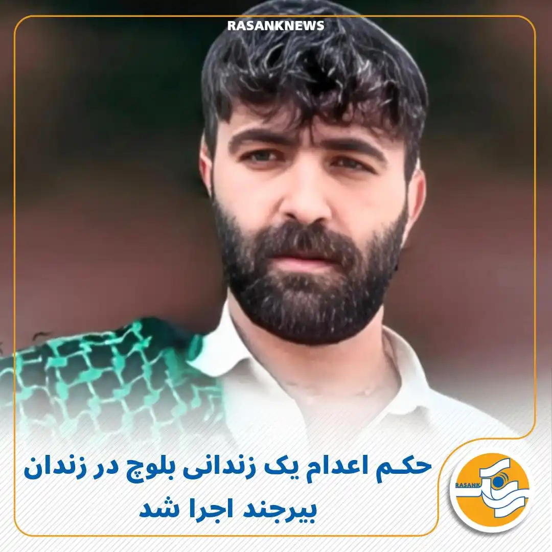 Rasank News post