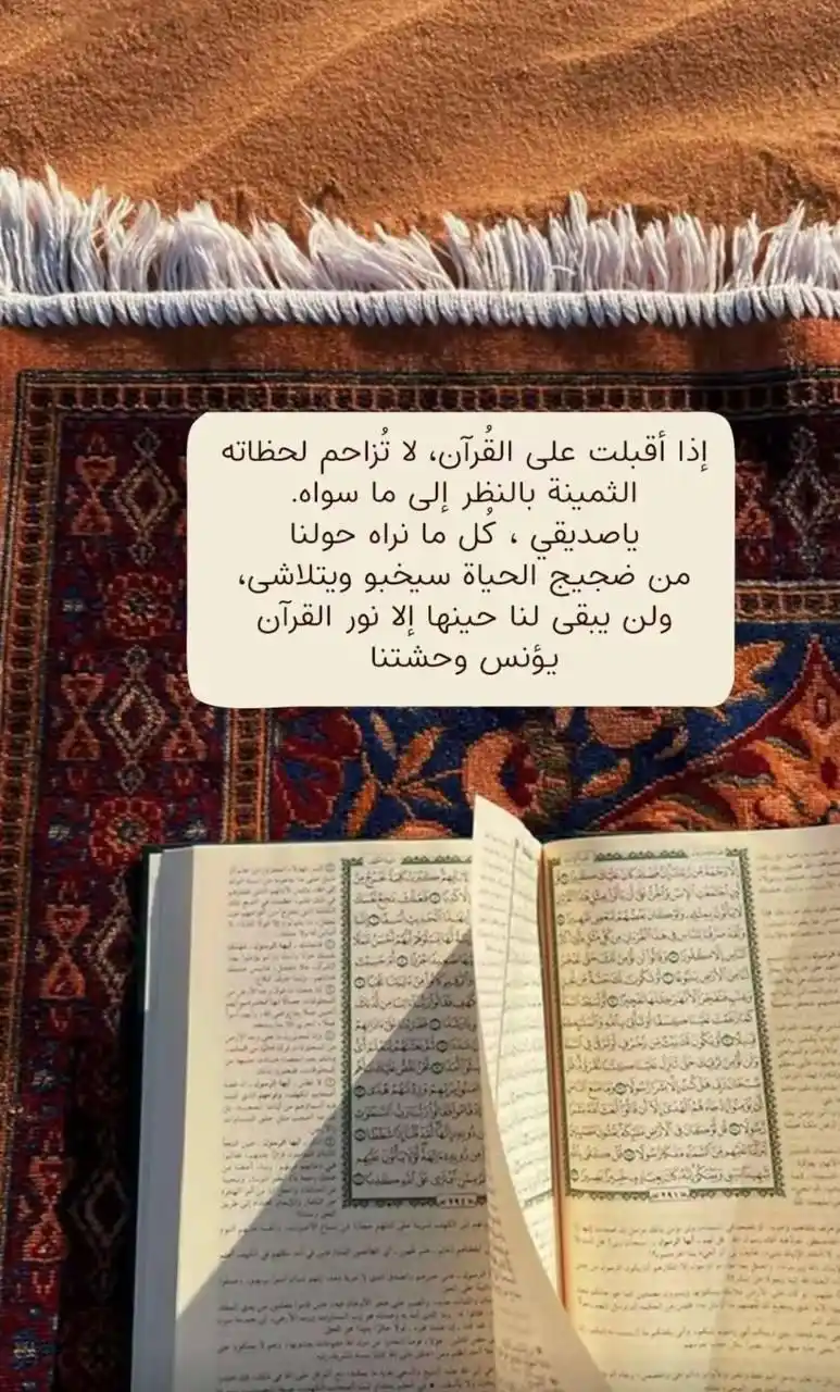 رؤى الطريفي post