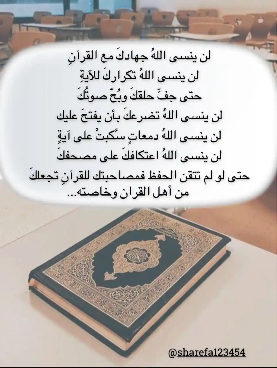 رؤى الطريفي post