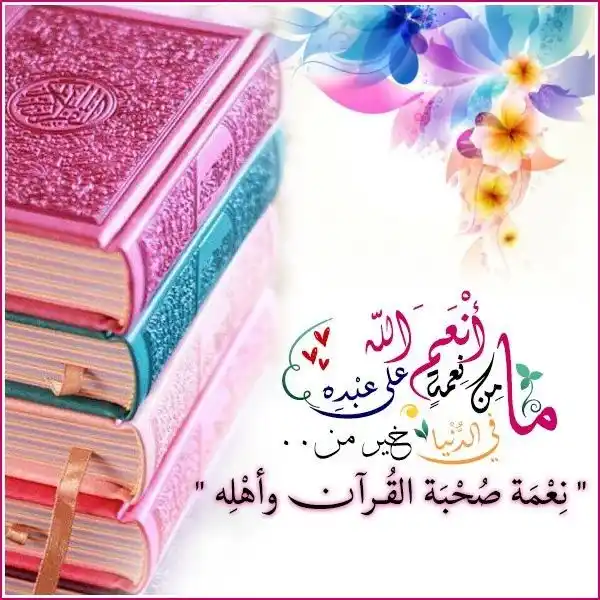 رؤى الطريفي post